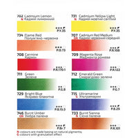 Akvarelové farby ROSA Gallery Monopigmented 12x2.5 ml