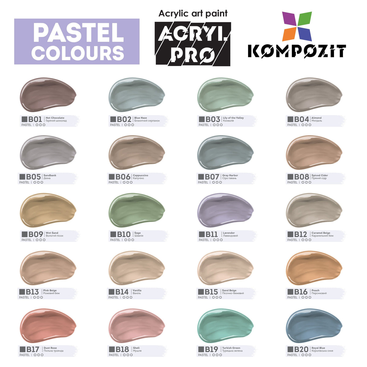 Pastelová akrylová farba ACRYL PRO ART Kompozit 75 ml