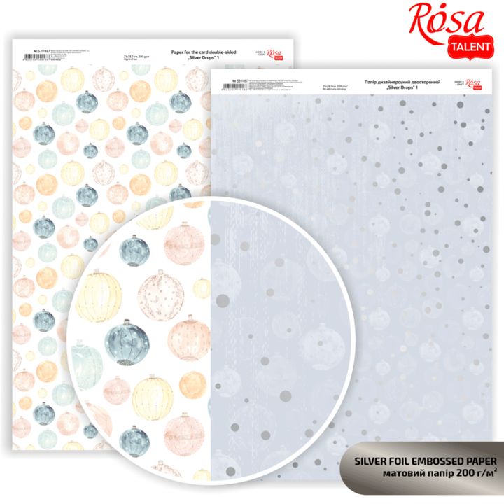 Papiere na scrapbooking Drops A4  | rôzne odtiene — obrázok 2
