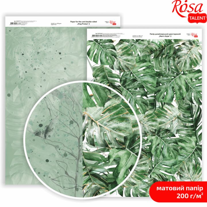 Papiere na scrapbooking King Protea A4