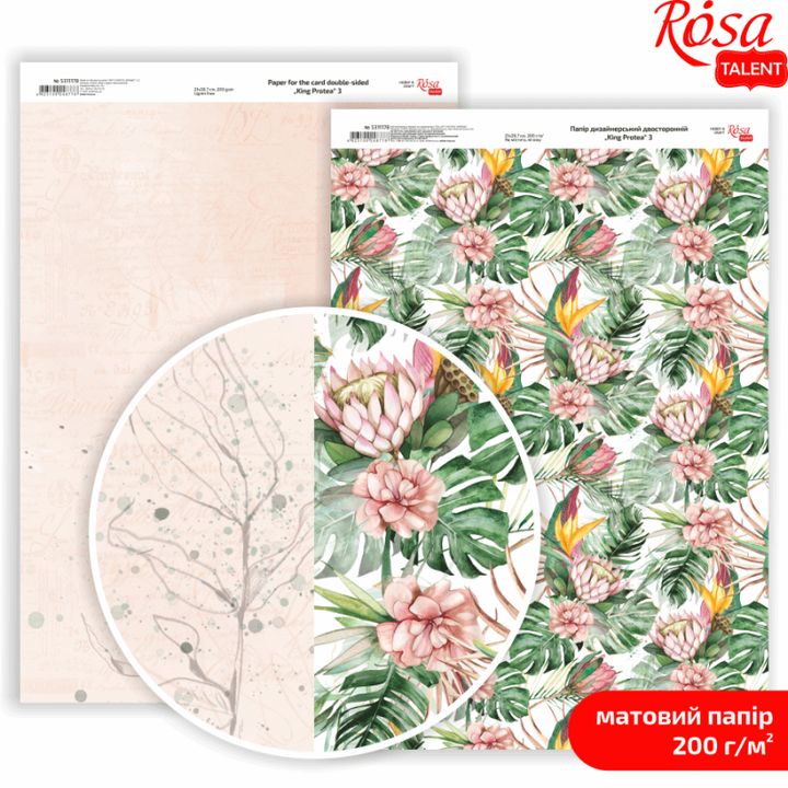 Papiere na scrapbooking King Protea A4