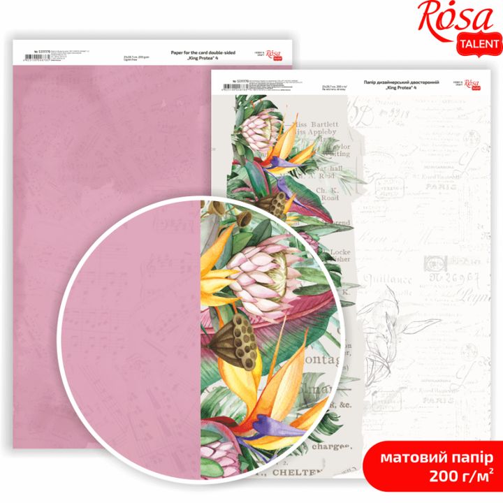 Papiere na scrapbooking King Protea A4 – No. 4