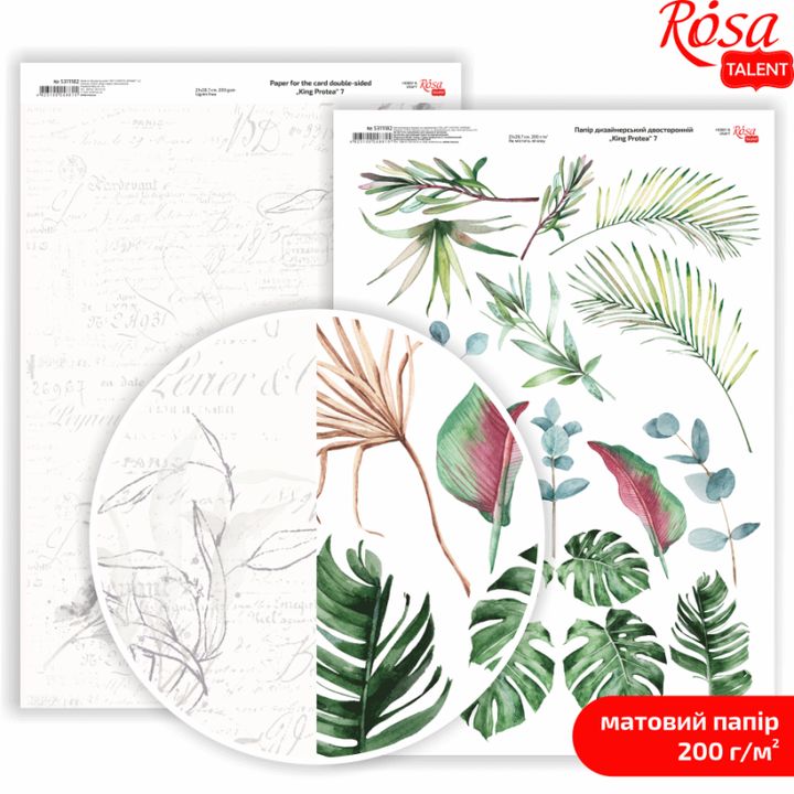Papiere na scrapbooking King Protea A4 – No. 7