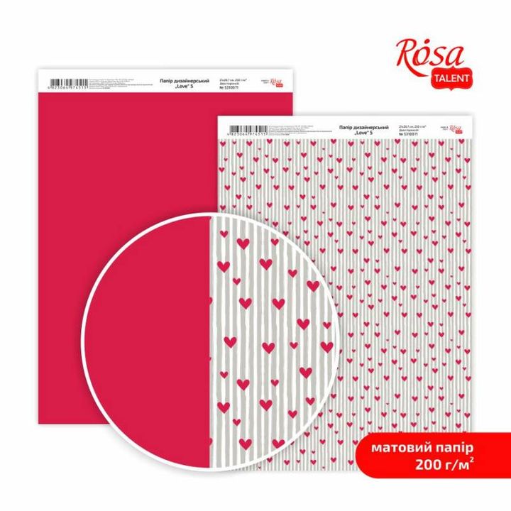 Papiere na scrapbooking Love A4 – No. 5