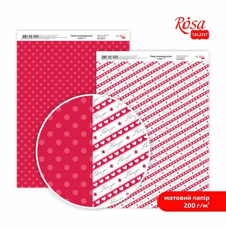 Papiere na scrapbooking Love A4 – No. 7