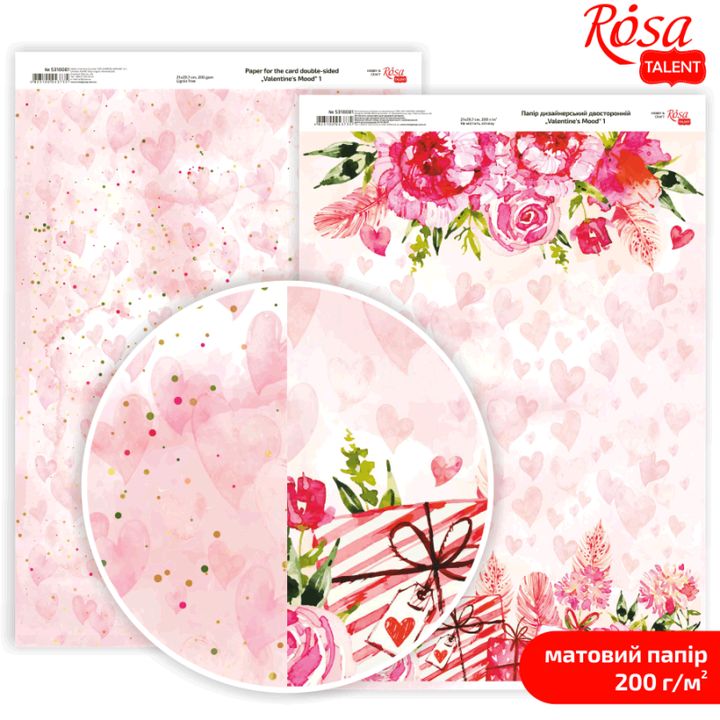 Papiere na scrapbooking Love Mood A4  | rôzne motívy — obrázok 2