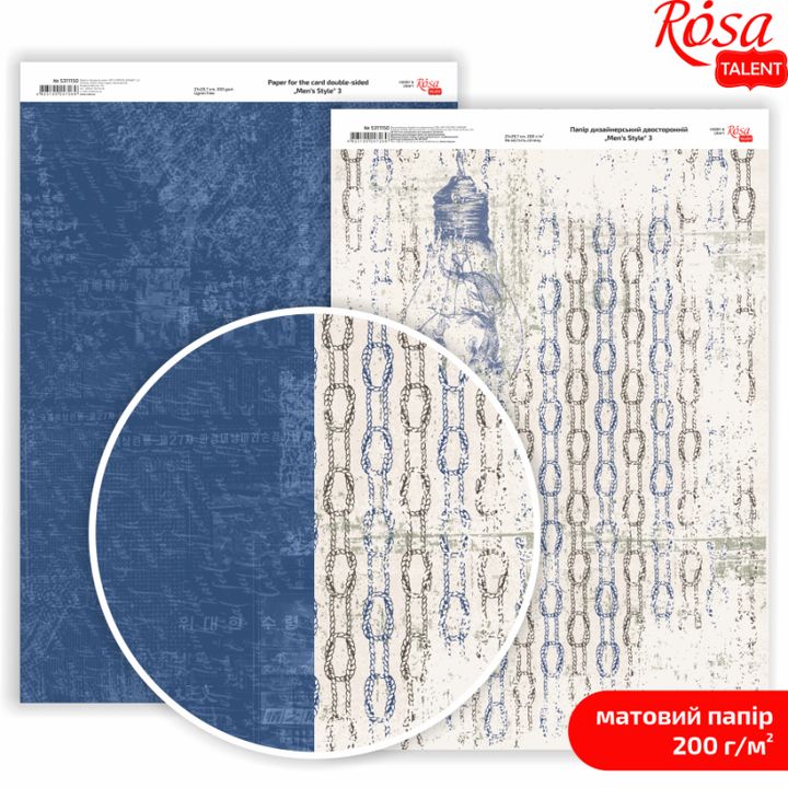 Papiere na scrapbooking Mens Style A4 – No. 3