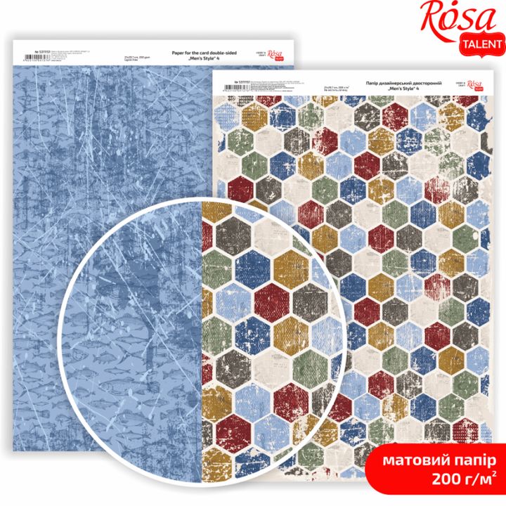 Papiere na scrapbooking Mens Style A4 – No. 4