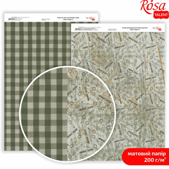 Papiere na scrapbooking Mens Style A4 – No. 5