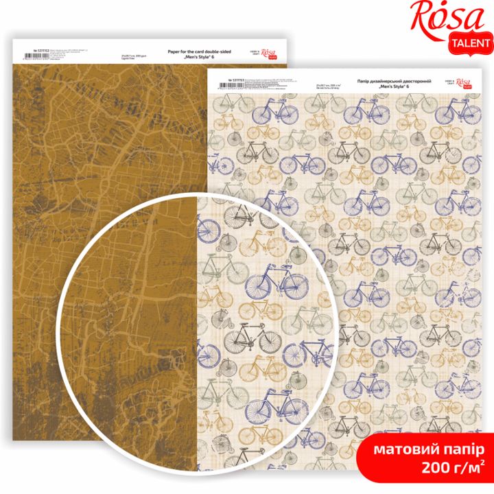 Papiere na scrapbooking Mens Style A4 – No. 6