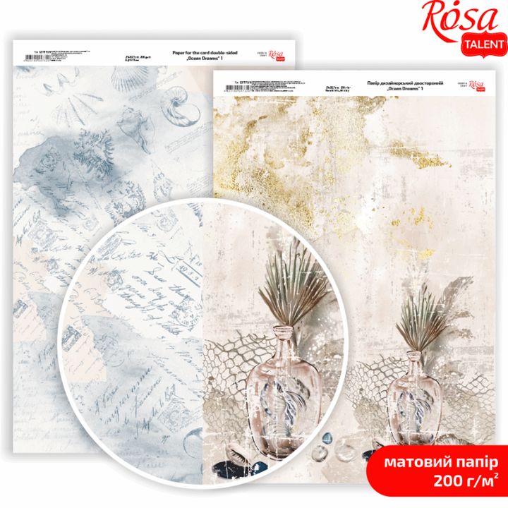 Papiere na scrapbooking Ocean Dreams A4  | rôzne motívy — obrázok 1