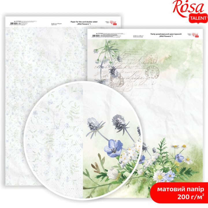 Papiere na scrapbooking Wild Flowers A4  | rôzne motívy — obrázok 2
