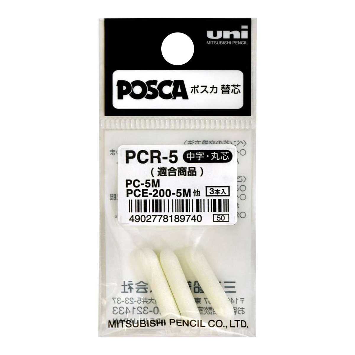 Posca PCR-5 náhradné hroty pre PC-5M, 1,8 - 2,5 mm, 3 ks